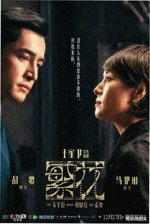 电影朋友的妈妈 剧照2