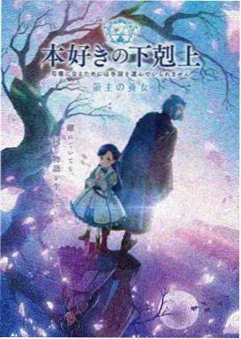 电影朋友的妈妈 剧照3